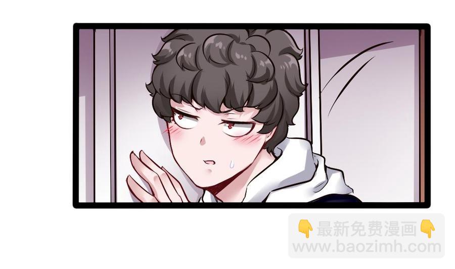 《超级键盘侠》第170话 冉婉月的身世 第11页