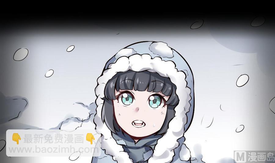《超级键盘侠》第170话 冉婉月的身世 第30页