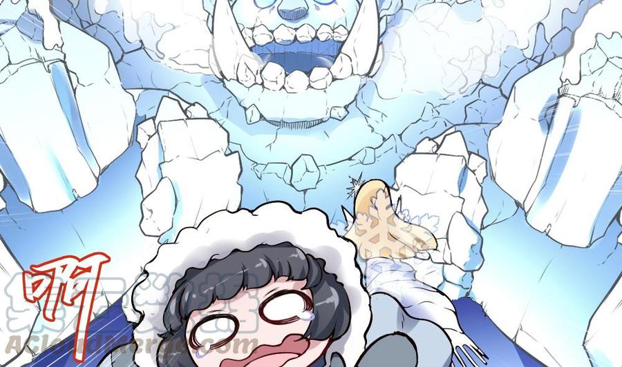 《超级键盘侠》第170话 冉婉月的身世 第37页