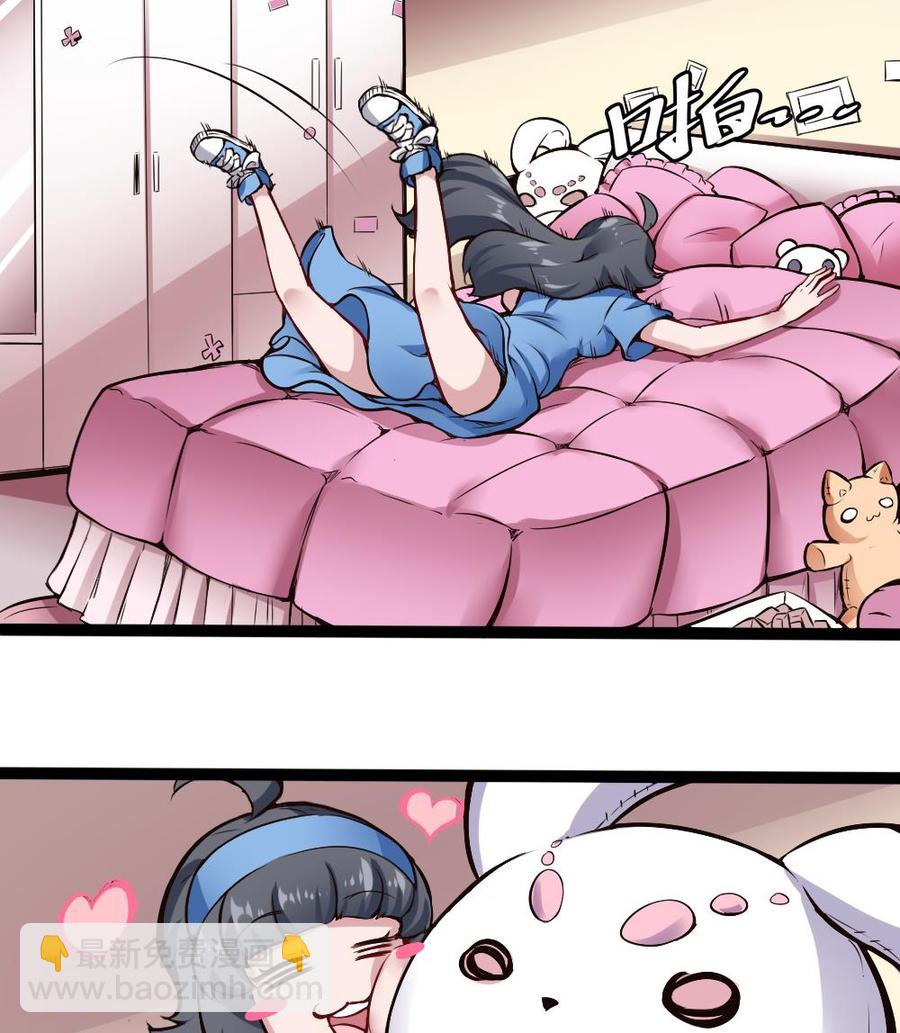 《超级键盘侠》第169话 公主房里的女仆装 第19页