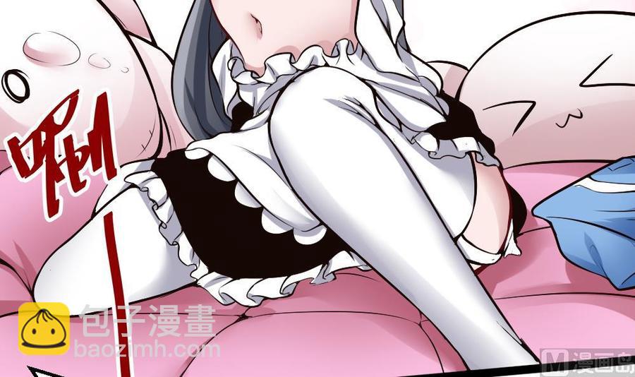 《超级键盘侠》第169话 公主房里的女仆装 第36页