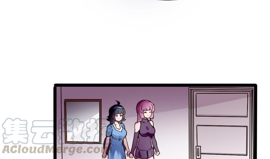 《超级键盘侠》第169话 公主房里的女仆装 第5页