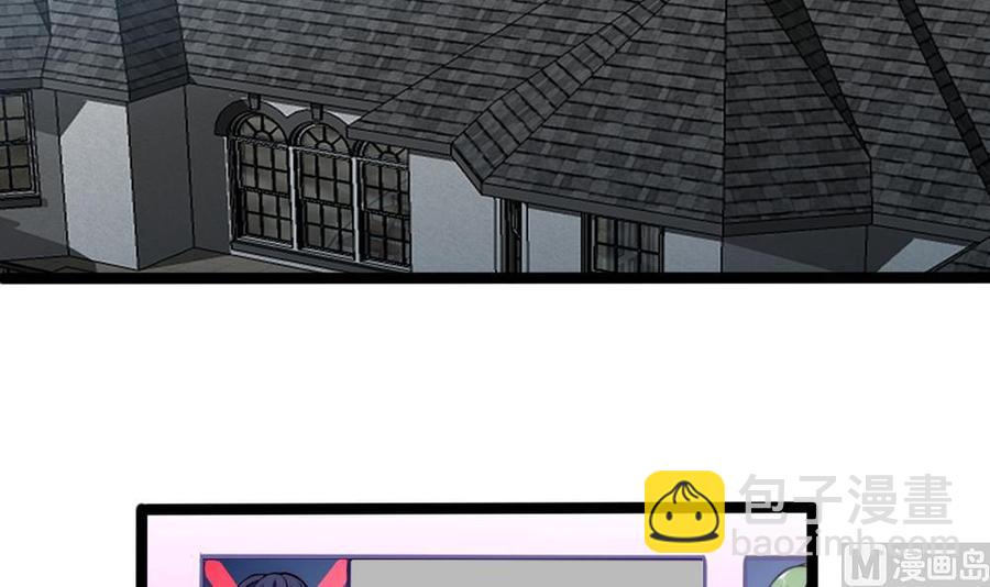 《超级键盘侠》第168话 强化丹 第27页