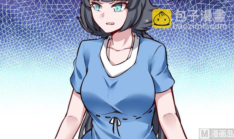 《超级键盘侠》第171话黑天鹅来袭？ 第18页