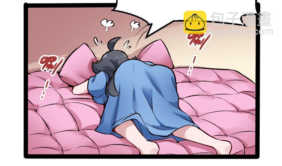 《超级键盘侠》第171话黑天鹅来袭？ 第31页