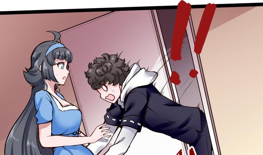 《超级键盘侠》第170话 冉婉月的身世 第14页