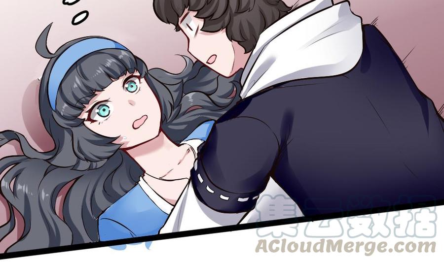 《超级键盘侠》第170话 冉婉月的身世 第17页