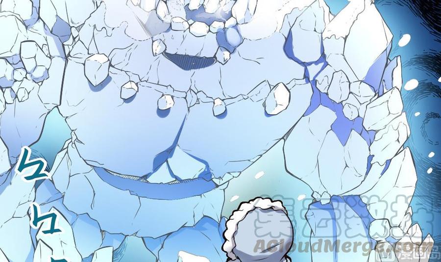 《超级键盘侠》第170话 冉婉月的身世 第33页
