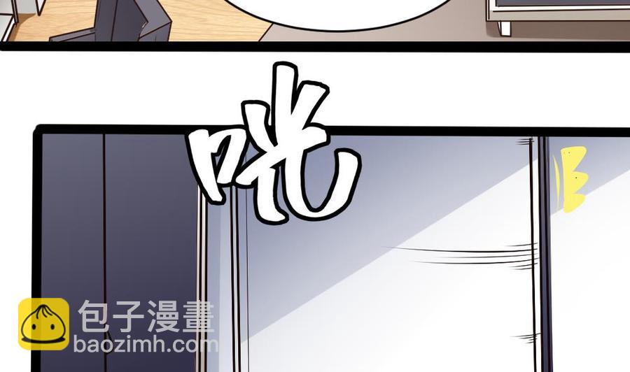 《超级键盘侠》第173话 跟黑天鹅的合作 第28页