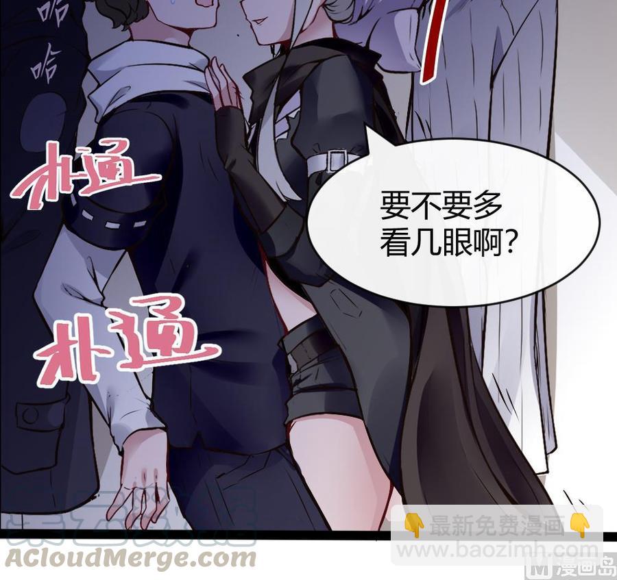 《超级键盘侠》第173话 跟黑天鹅的合作 第33页
