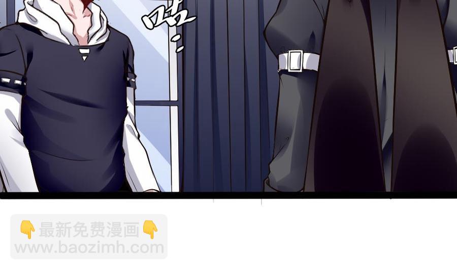 《超级键盘侠》第173话 跟黑天鹅的合作 第4页