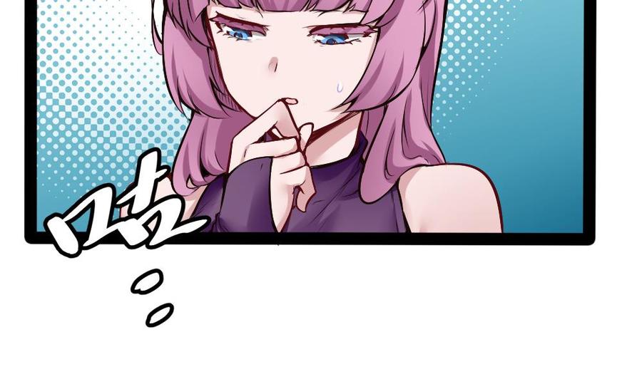 《超级键盘侠》第174话 转移 第26页