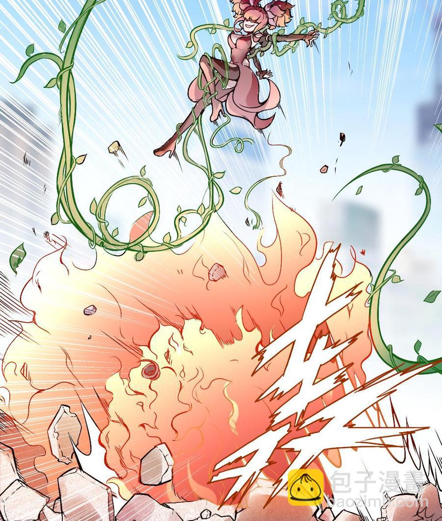 《超级键盘侠》第175话 渡盟大闹H市 第20页
