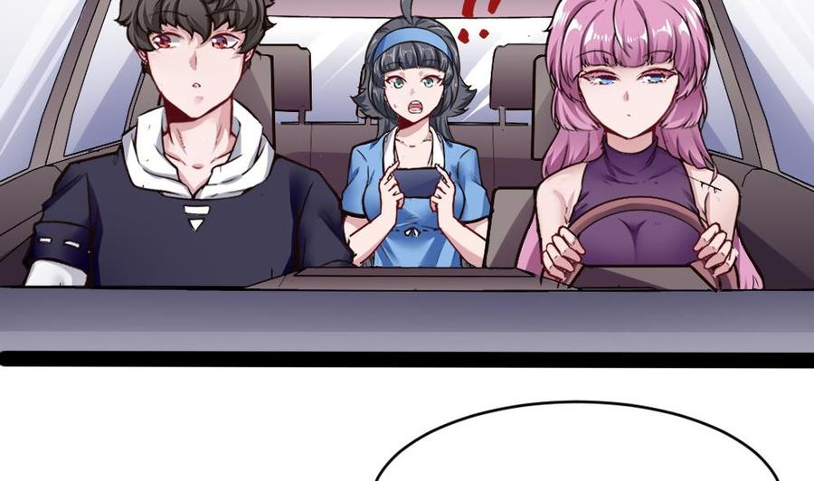 《超级键盘侠》第175话 渡盟大闹H市 第32页