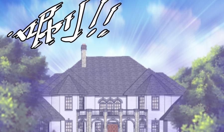 《超级键盘侠》第172话 黑天鹅来了 第10页