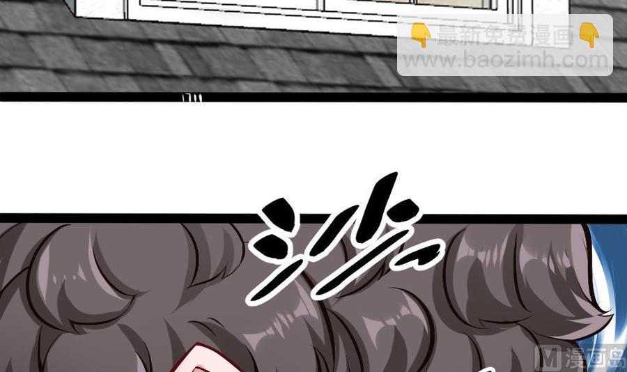 《超级键盘侠》第172话 黑天鹅来了 第15页