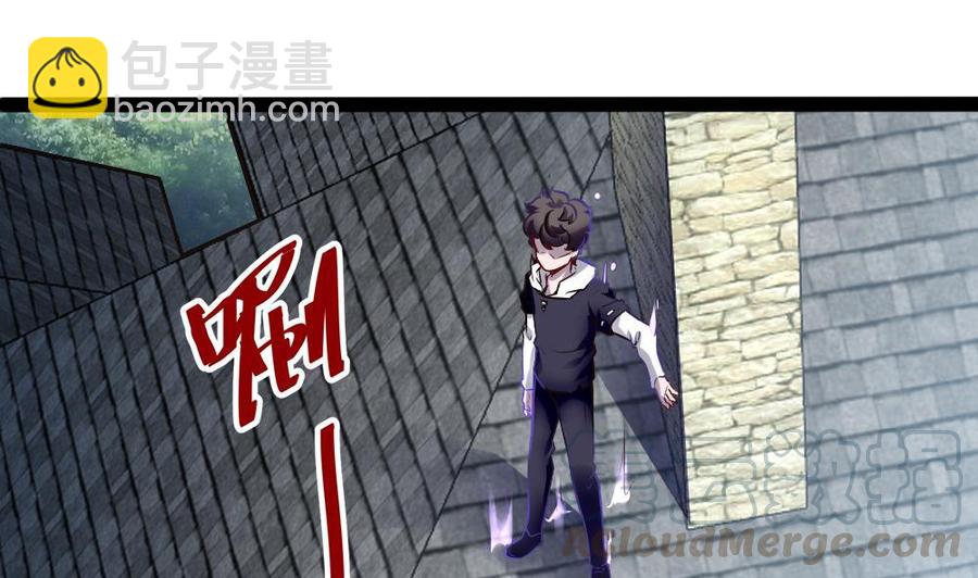 《超级键盘侠》第172话 黑天鹅来了 第17页