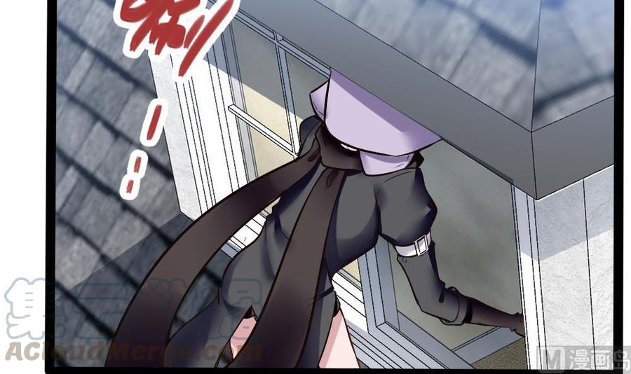 《超级键盘侠》第172话 黑天鹅来了 第21页