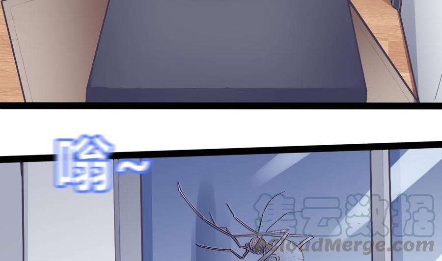 《超级键盘侠》第172话 黑天鹅来了 第5页