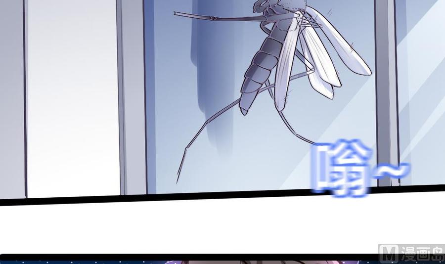 《超级键盘侠》第172话 黑天鹅来了 第6页
