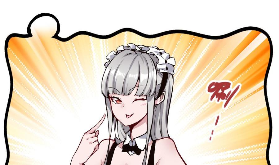 《超级键盘侠》第174话 转移 第10页