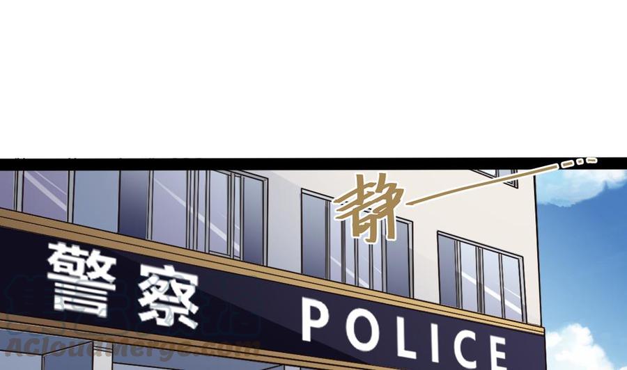 《超级键盘侠》第174话 转移 第29页