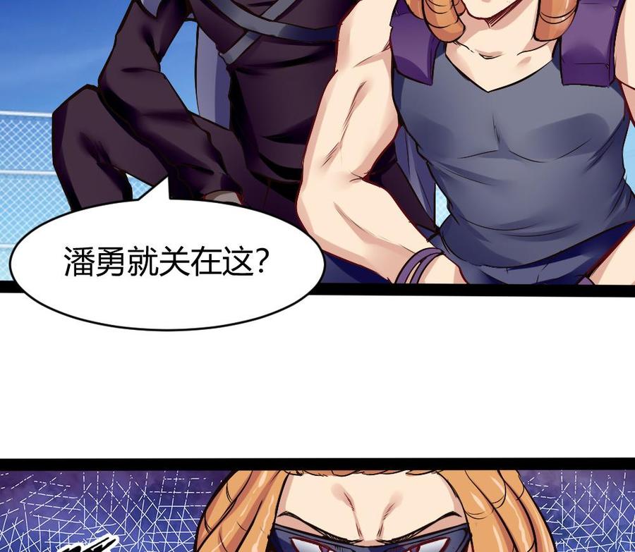 《超级键盘侠》第174话 转移 第31页