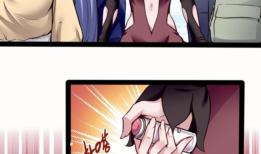 《超级键盘侠》第175话 渡盟大闹H市 第10页