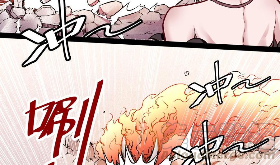 《超级键盘侠》第175话 渡盟大闹H市 第17页