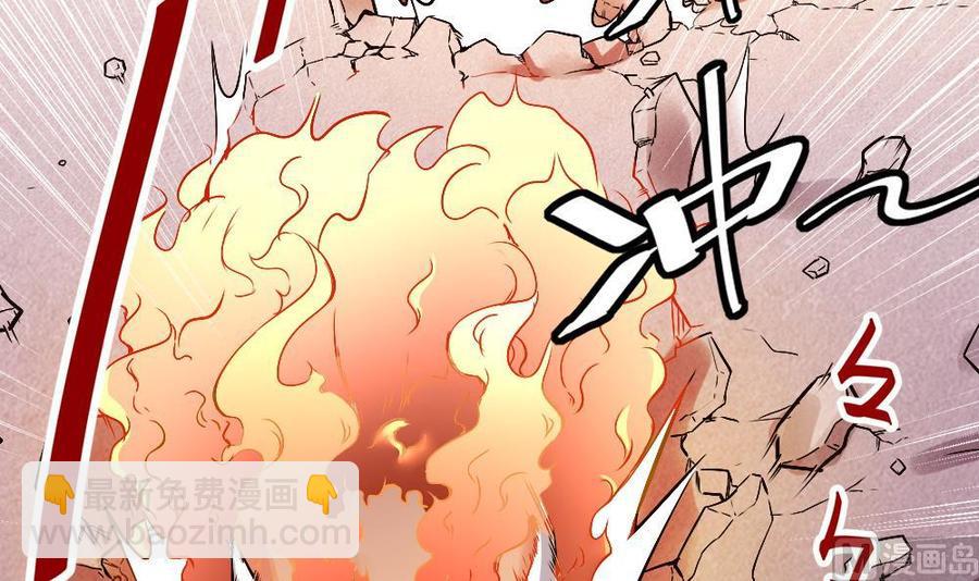 《超级键盘侠》第175话 渡盟大闹H市 第18页