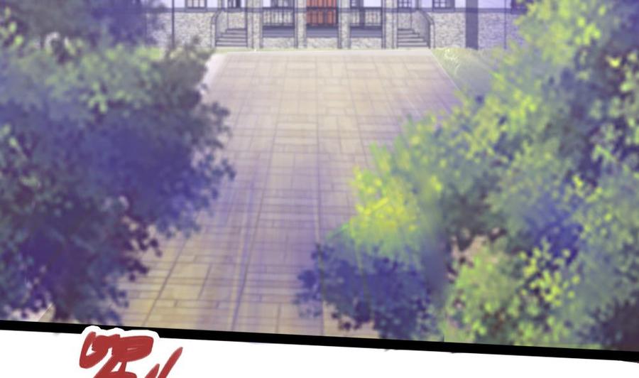 《超级键盘侠》第172话 黑天鹅来了 第11页