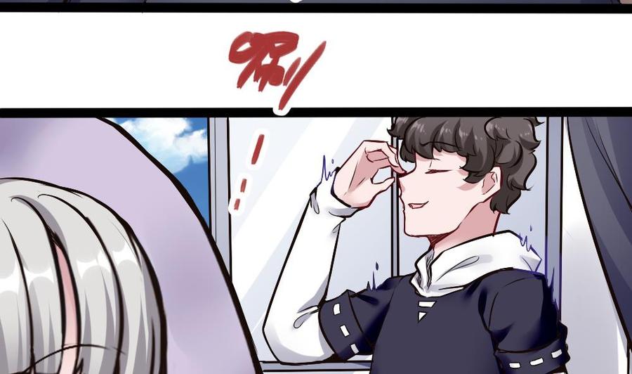 《超级键盘侠》第172话 黑天鹅来了 第31页
