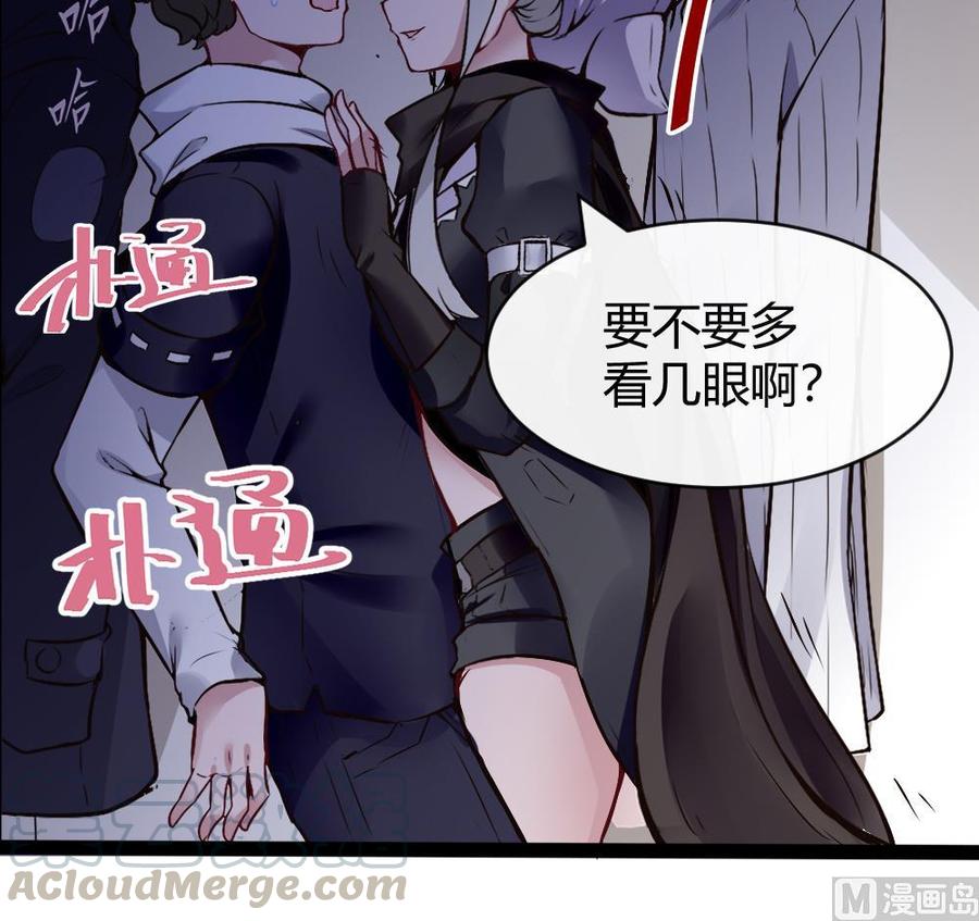 《超级键盘侠》第173话 跟黑天鹅的合作 第33页