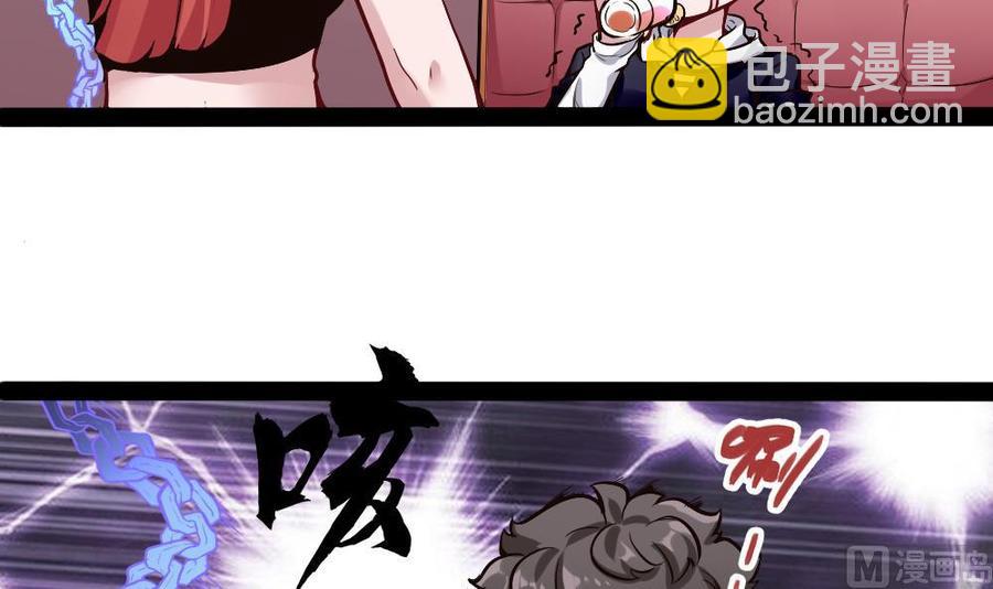 《超级键盘侠》第179话 重逢 第15页