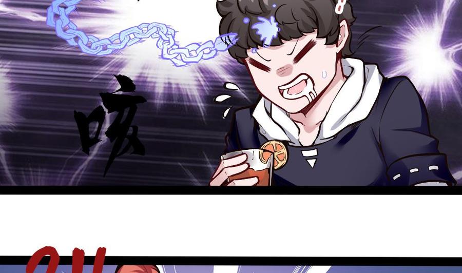 《超级键盘侠》第179话 重逢 第16页