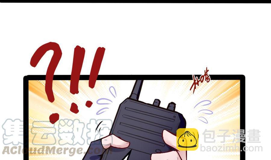 《超级键盘侠》第179话 重逢 第25页