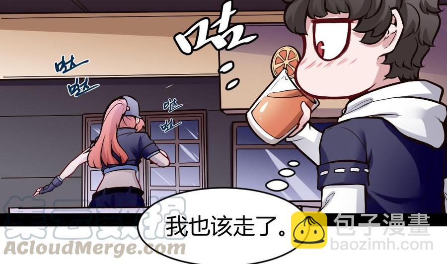 《超级键盘侠》第179话 重逢 第29页