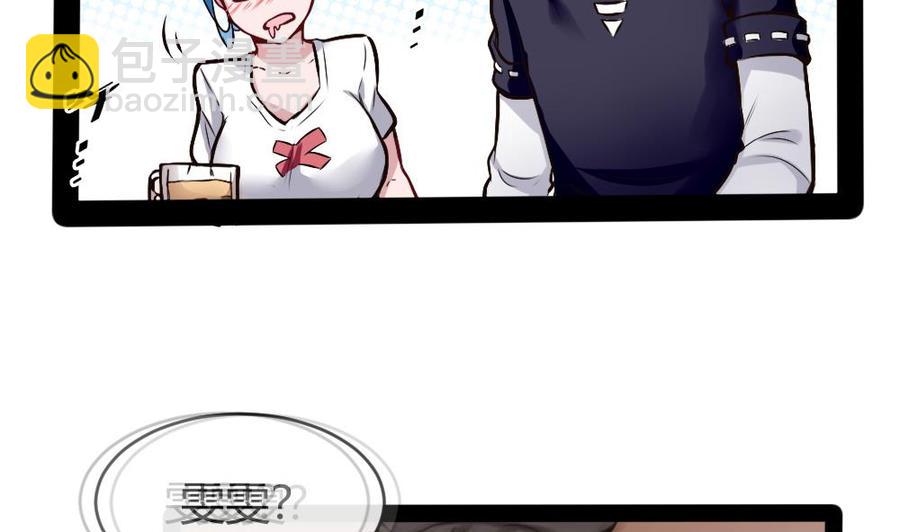 《超级键盘侠》第179话 重逢 第32页