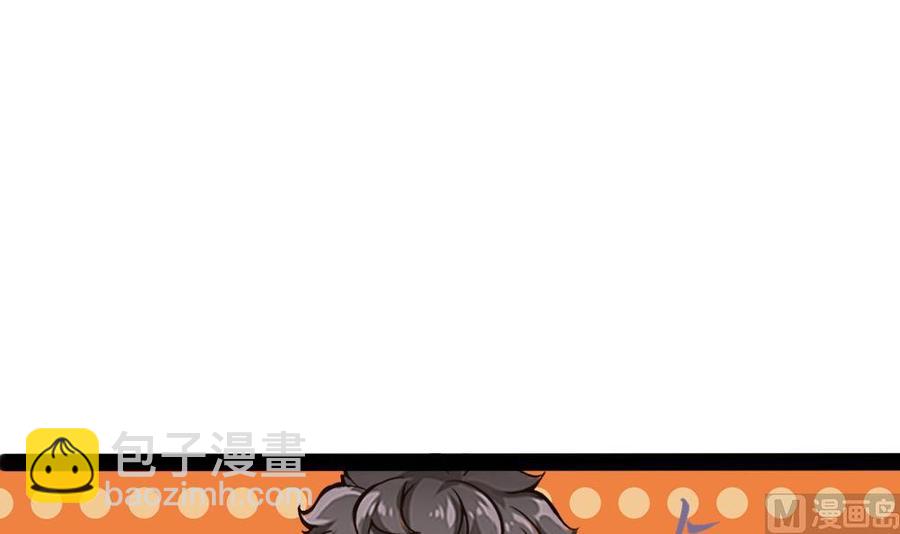 《超级键盘侠》第179话 重逢 第3页