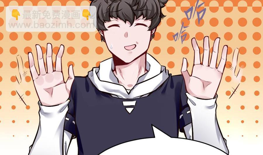 《超级键盘侠》第179话 重逢 第4页