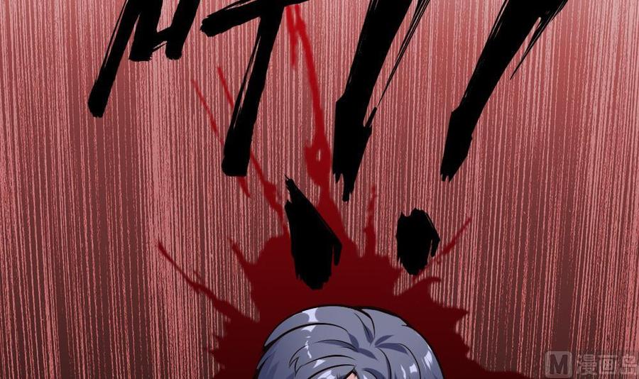 《超级键盘侠》第176话 老大的命令 第18页