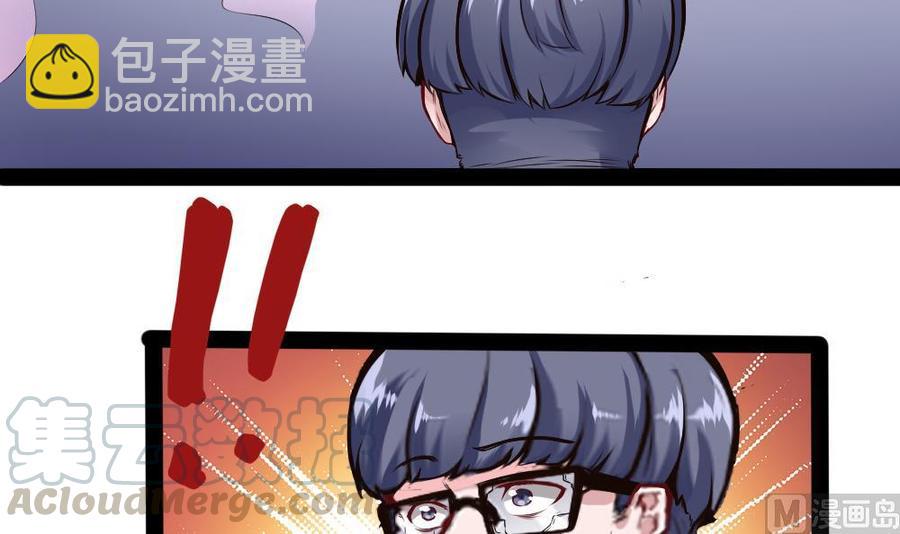 《超级键盘侠》第176话 老大的命令 第9页