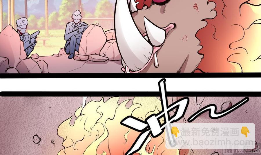 《超级键盘侠》第177话 出手帮忙 第12页