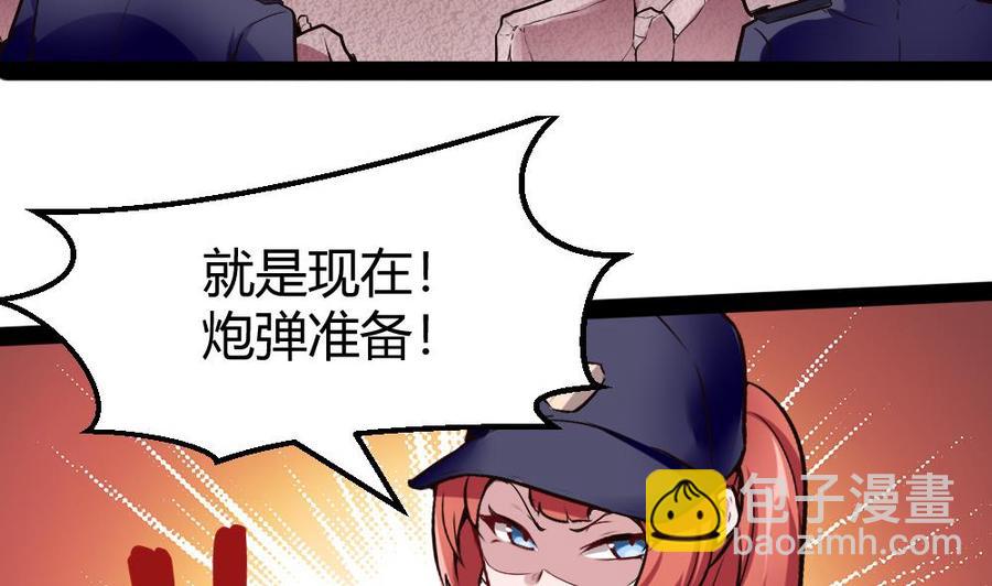 《超级键盘侠》第177话 出手帮忙 第14页