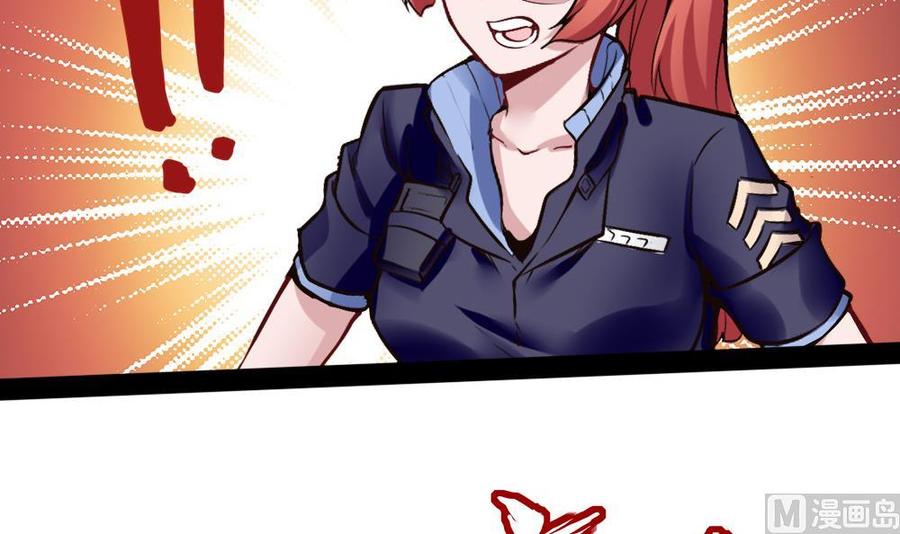 《超级键盘侠》第177话 出手帮忙 第15页
