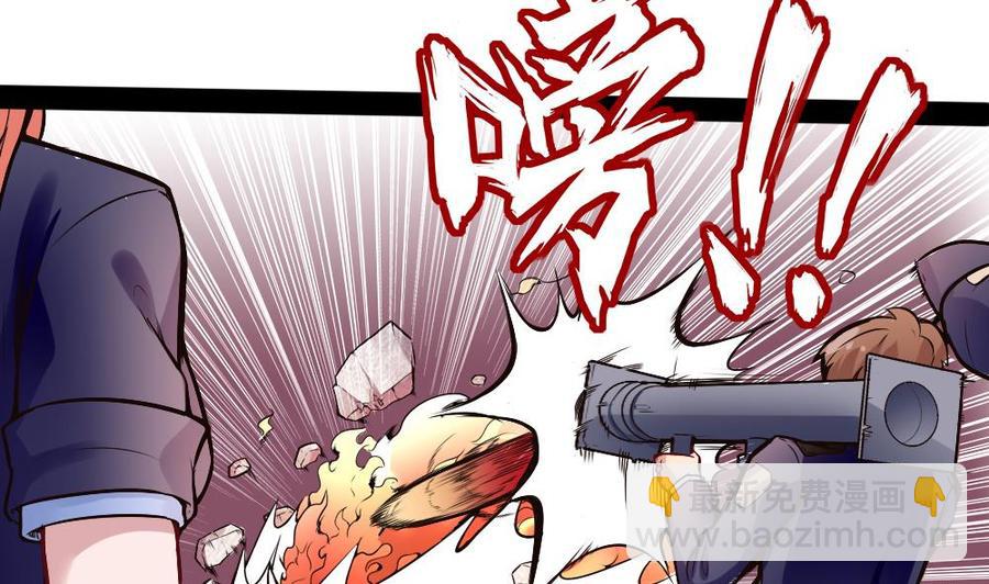 《超级键盘侠》第177话 出手帮忙 第16页