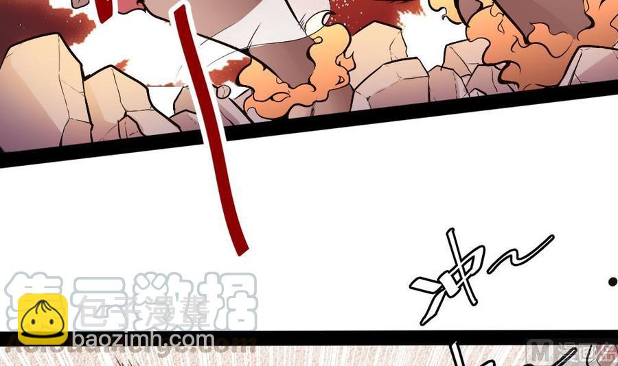 《超级键盘侠》第177话 出手帮忙 第21页