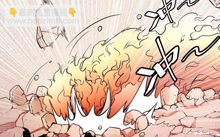 《超级键盘侠》第177话 出手帮忙 第22页