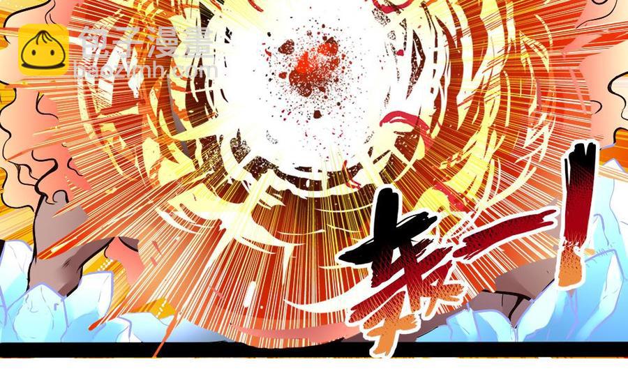 《超级键盘侠》第177话 出手帮忙 第31页