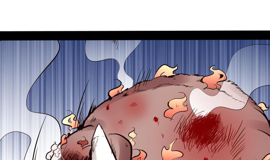 《超级键盘侠》第177话 出手帮忙 第32页
